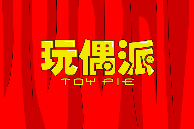 玩偶派01银行劫案