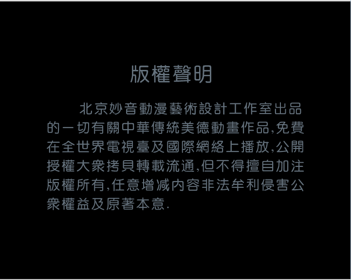 庾衮侍疫
