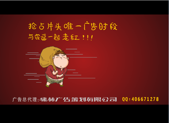 史上最强的旺财贺岁舞