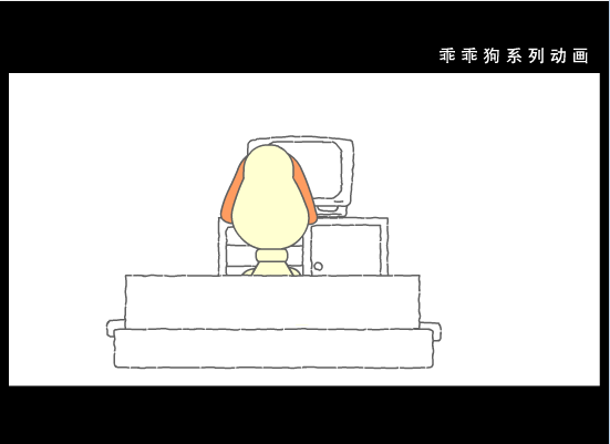 乖乖狗之路