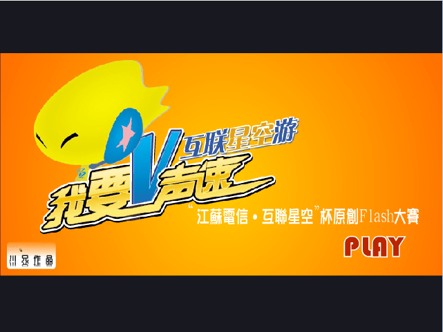 草船借箭