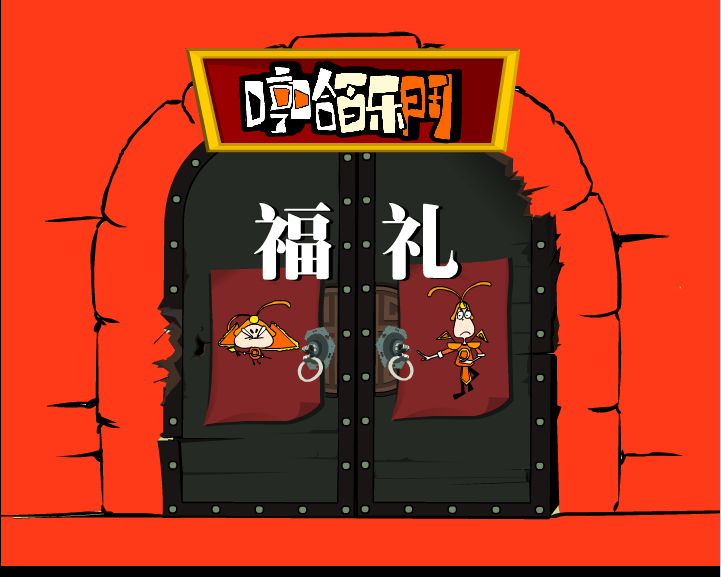 发工资