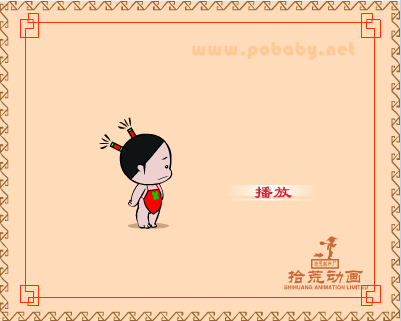 小破孩系列之万事大吉