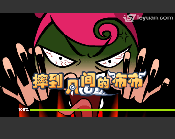 摔到凡间的布布第二集