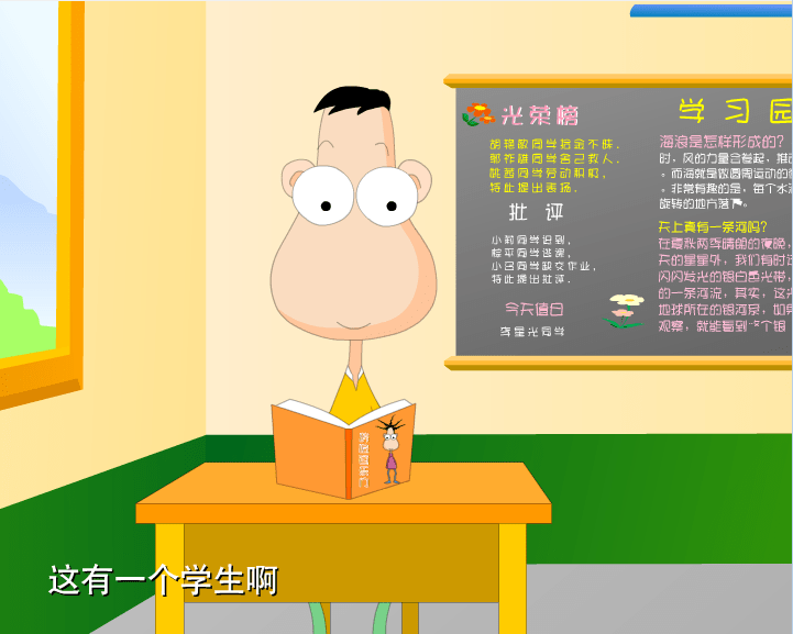哼哈百乐门之杀猪的