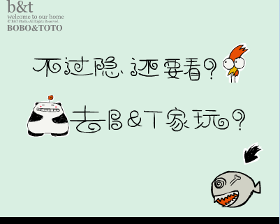 动物园 bobo