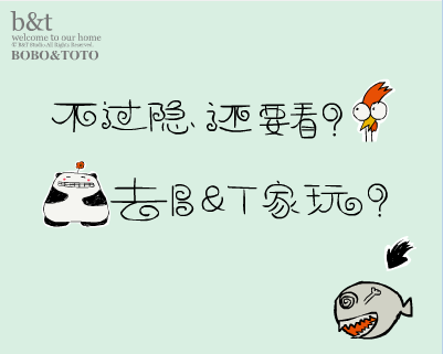 BoBo