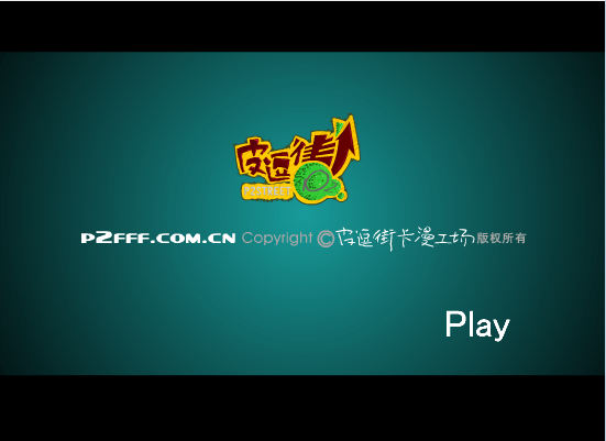 断臂衫