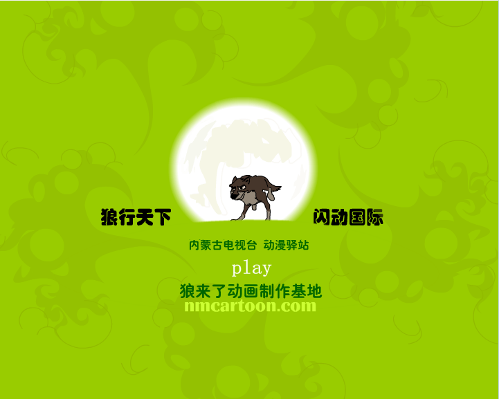 靶子