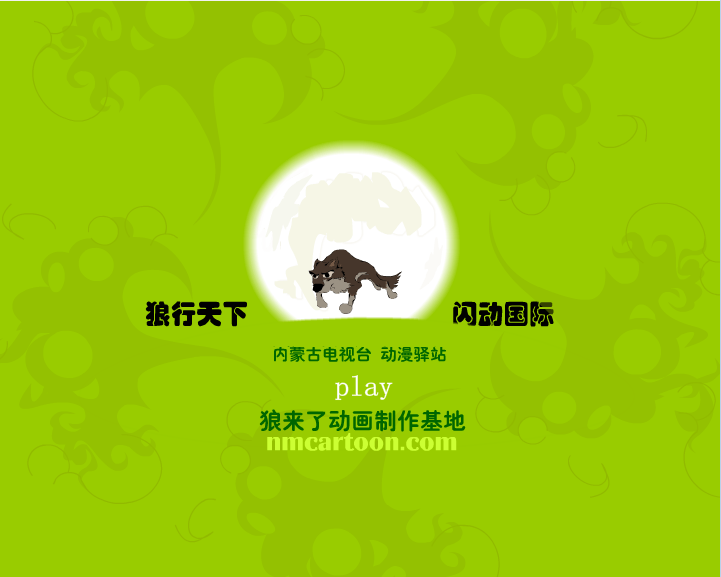 缝裤子