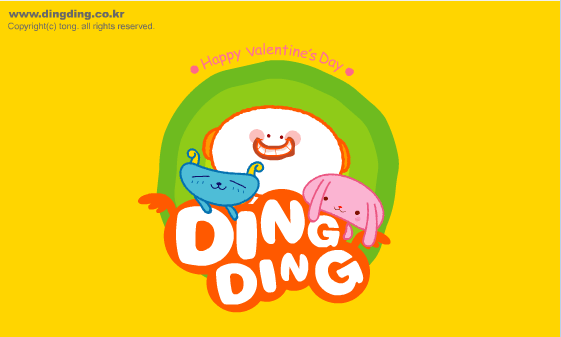 爱情 dingding系列卡通