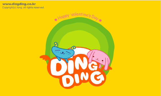 伤心情人节 dingding系列卡通