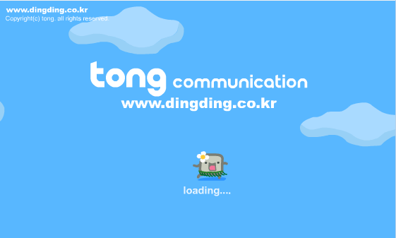 夏日炎炎 dingding系列卡通