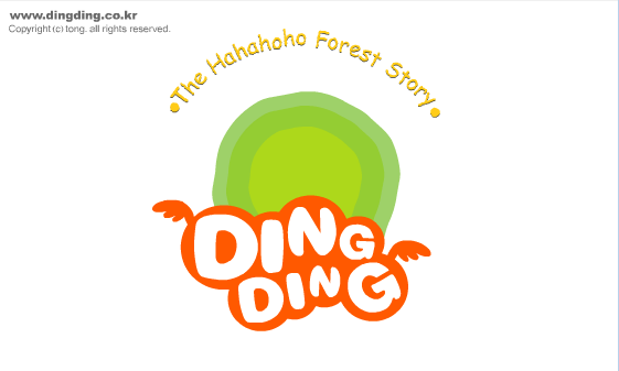 新年快乐 dingding系列卡通