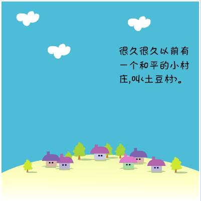 dori-足球赛