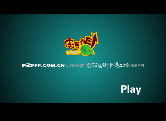 世界杯关我球事