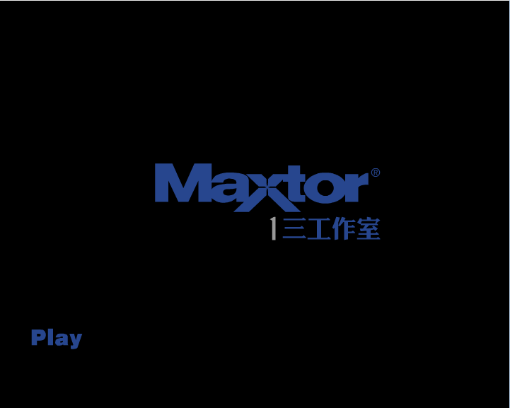 迈拓小子