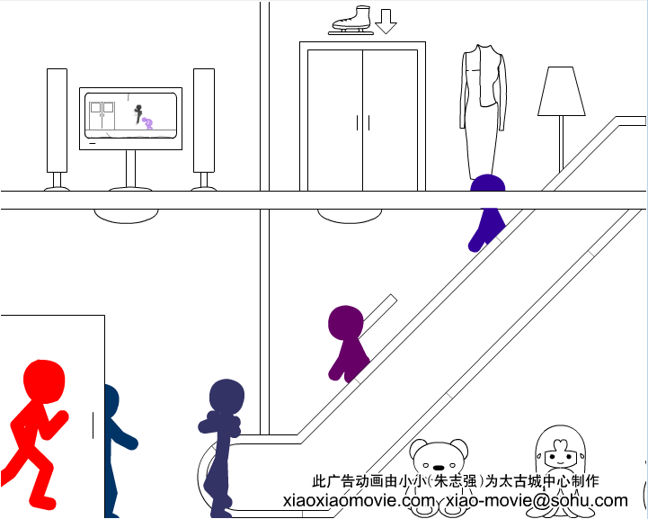 太古城宣传片