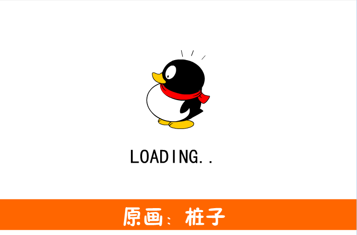 畏高的QQ
