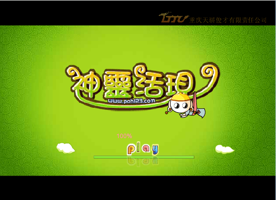 毛发的诱惑第二现