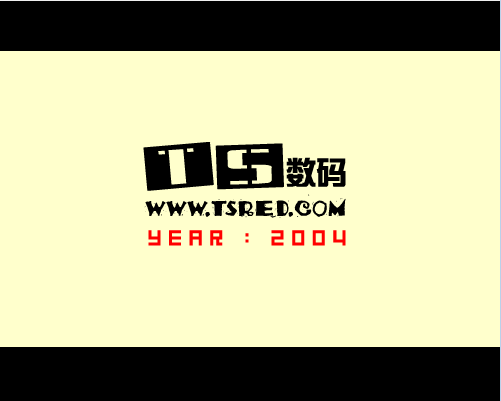 贺新年电视机
