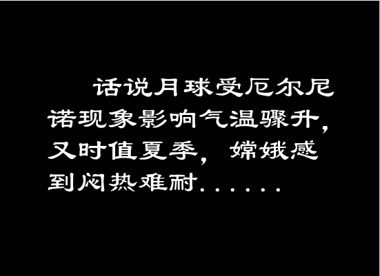 温柔一箭