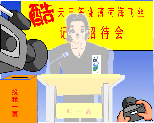 屑海无涯丝作舟