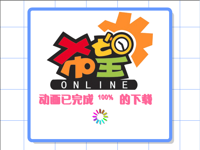 有希望更精彩