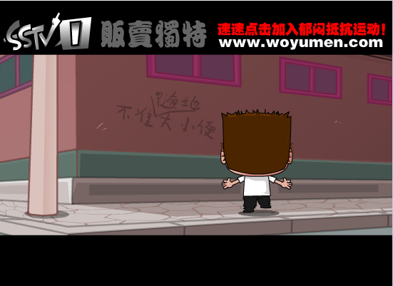 善恶有报
