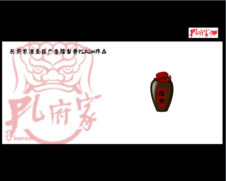 景阳冈