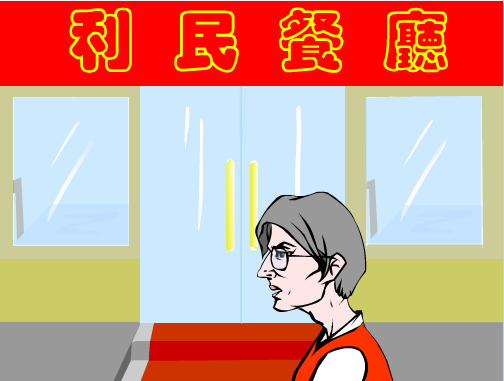 申奥之环保篇