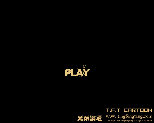兄弟连