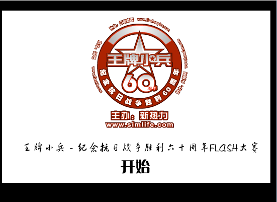 自取灭亡