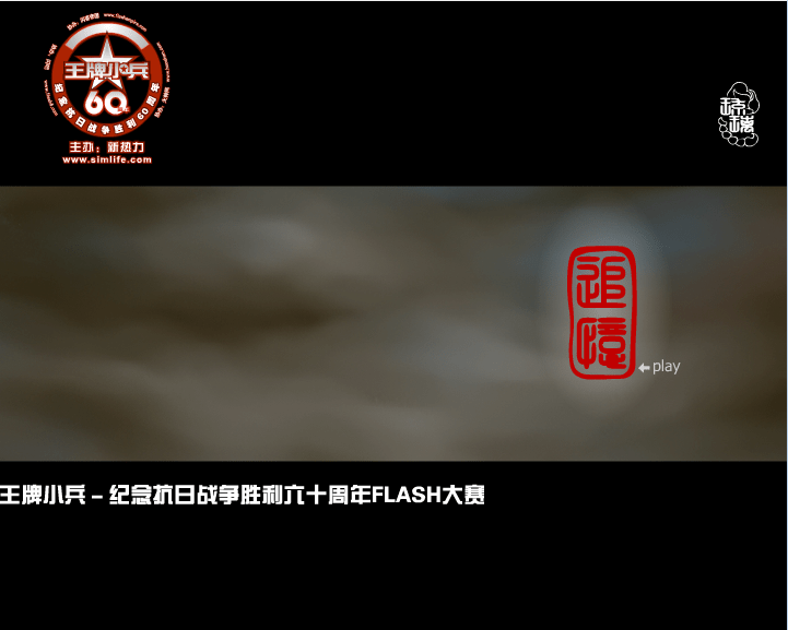 追忆