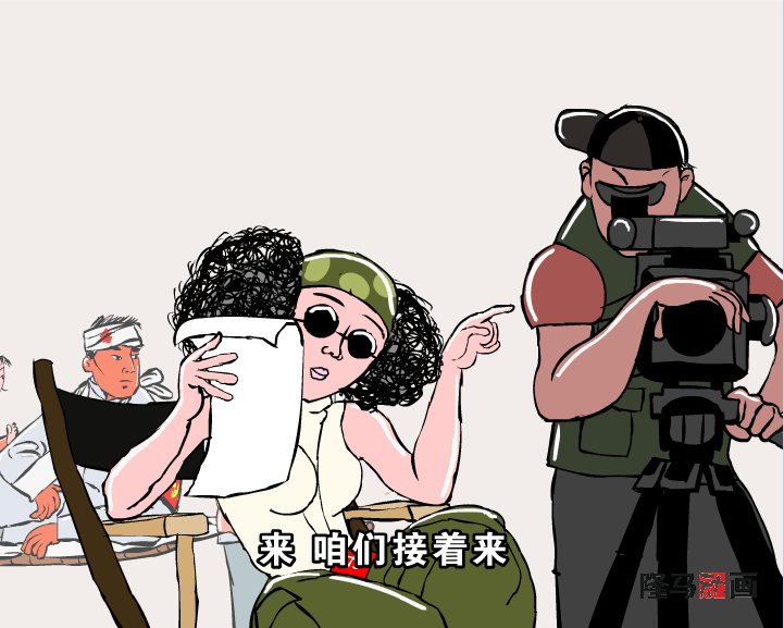 乡长与八路7