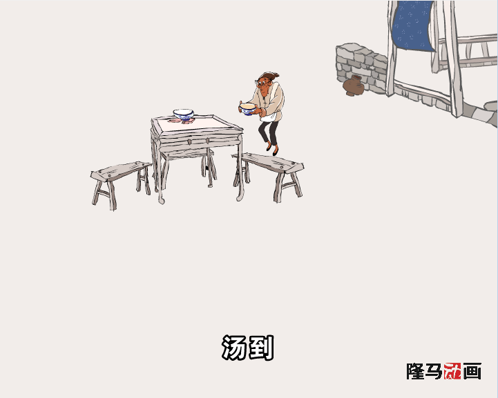 乡长与八路8