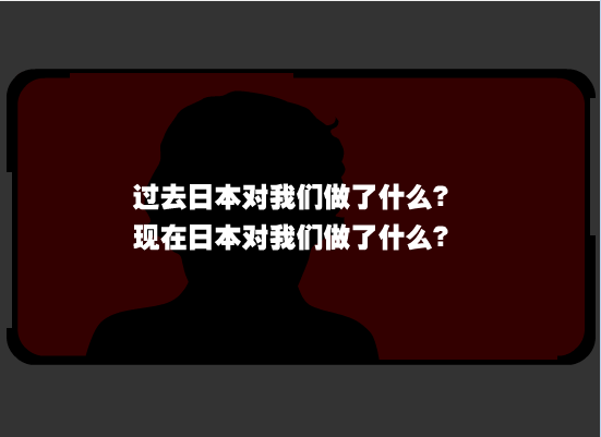 鬼子来了