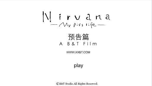 Nirvana预告篇