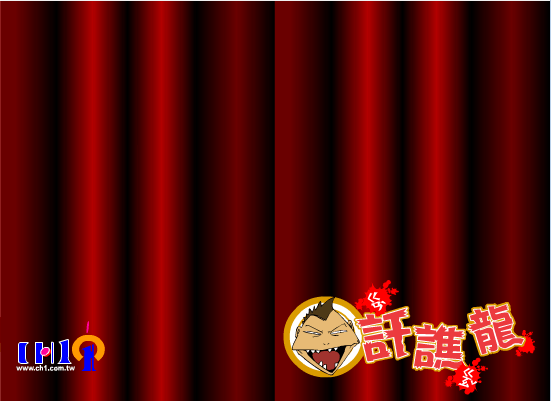 干焦龙系列-音乐教室