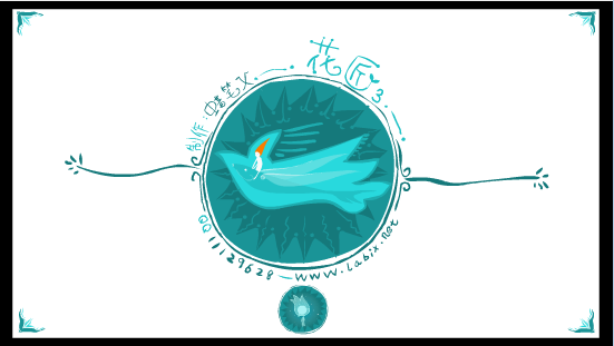 花匠(3)