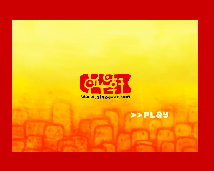 抗日英雄地道战