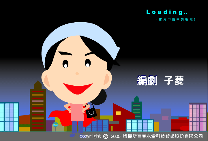 急速电梯