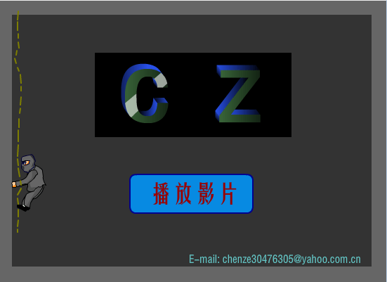 武林小子