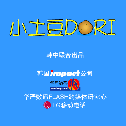 马拉松比赛