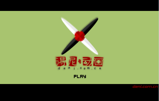 国产超人高速公路1