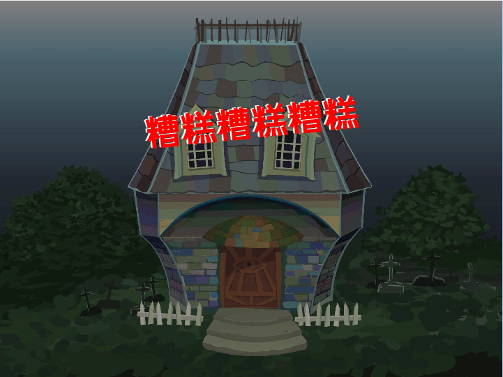 波特来喔的冒险预告片２