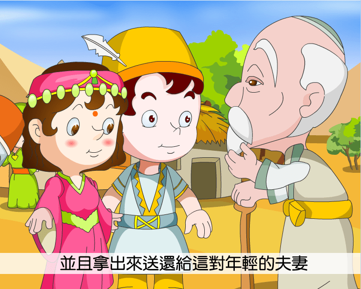 谁的金块(下)