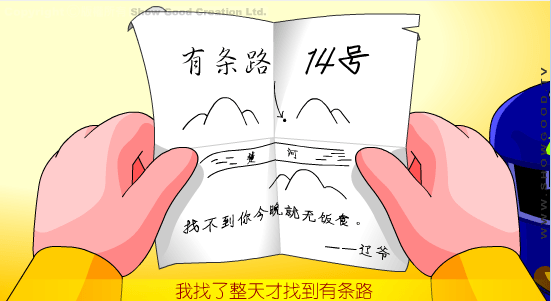 小兵的故事7