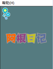 阿根日记之疯狂飞镖