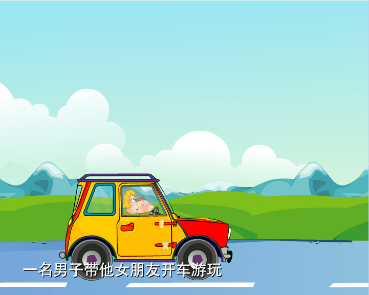 哼哈百乐门之女友的理解
